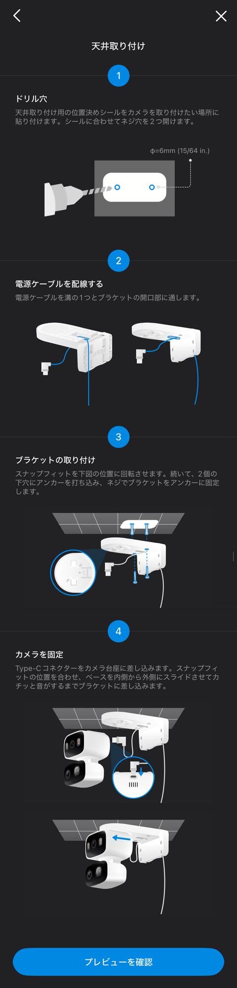 【PRレビュー】TP-Link Tapo C246D
