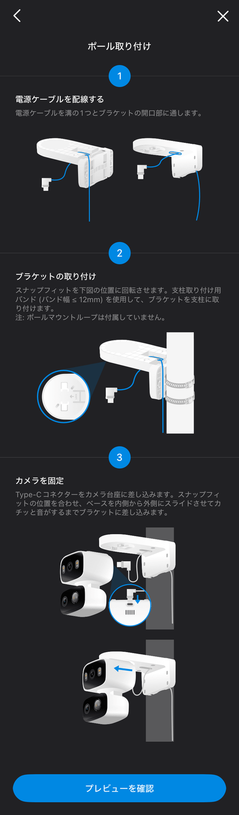 【PRレビュー】TP-Link Tapo C246D