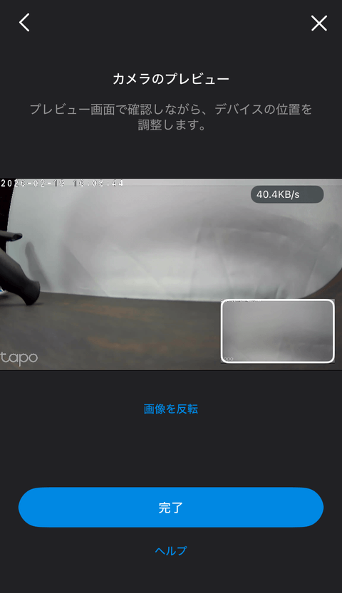 【PRレビュー】TP-Link Tapo C246D