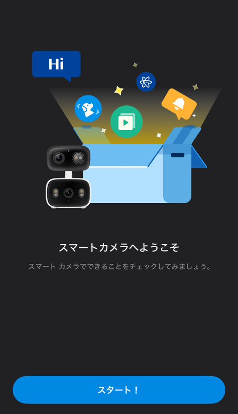 【PRレビュー】TP-Link Tapo C246D