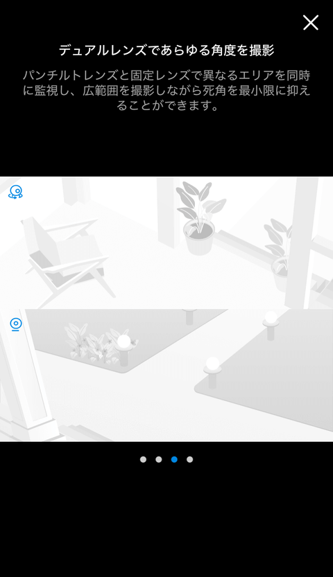 【PRレビュー】TP-Link Tapo C246D