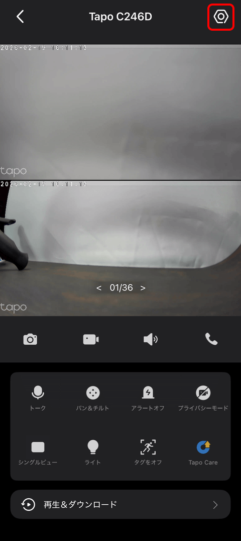 【PRレビュー】TP-Link Tapo C246D