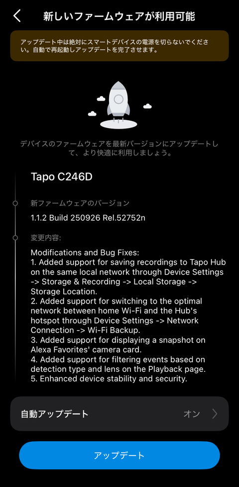 【PRレビュー】TP-Link Tapo C246D