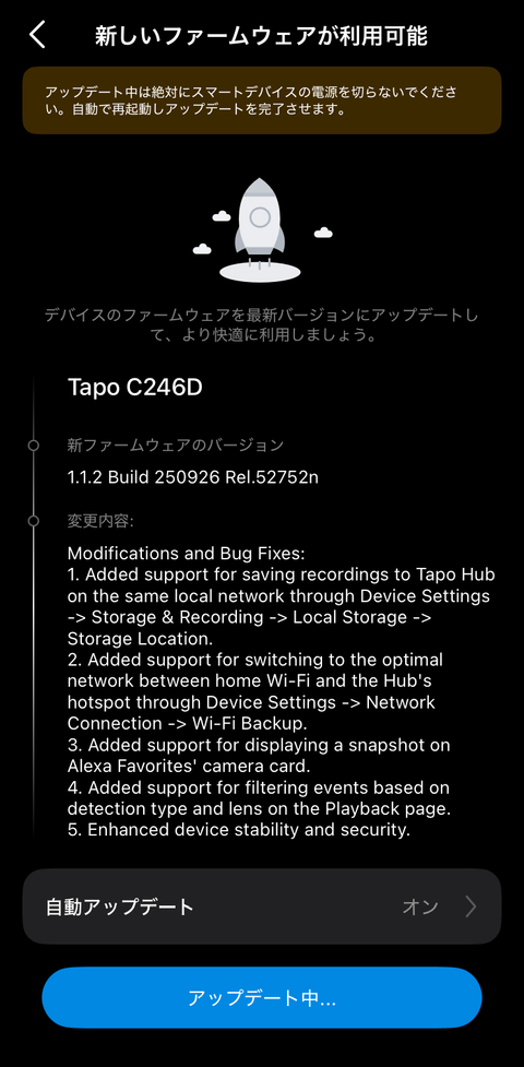 【PRレビュー】TP-Link Tapo C246D