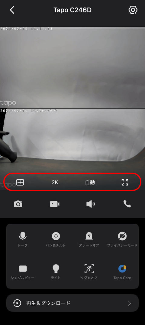 【PRレビュー】TP-Link Tapo C246D