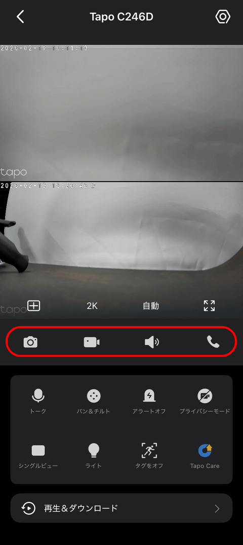 【PRレビュー】TP-Link Tapo C246D