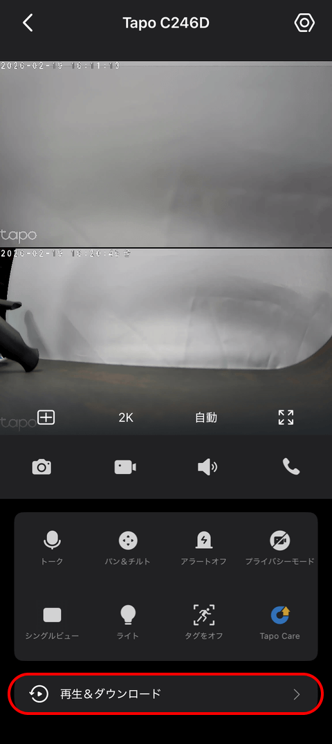 【PRレビュー】TP-Link Tapo C246D