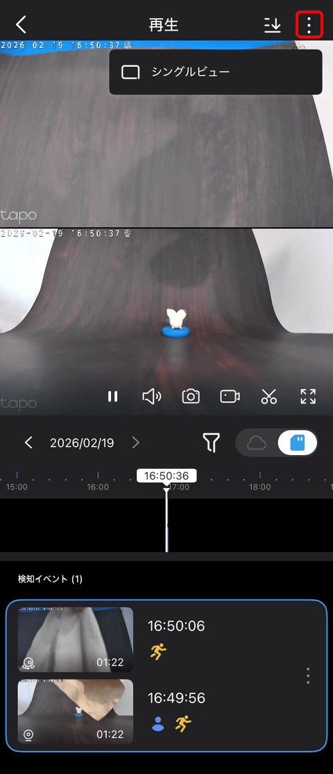 【PRレビュー】TP-Link Tapo C246D