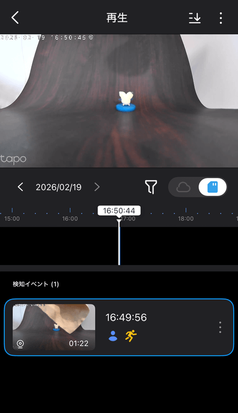 【PRレビュー】TP-Link Tapo C246D