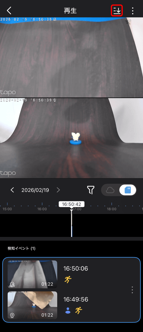 【PRレビュー】TP-Link Tapo C246D