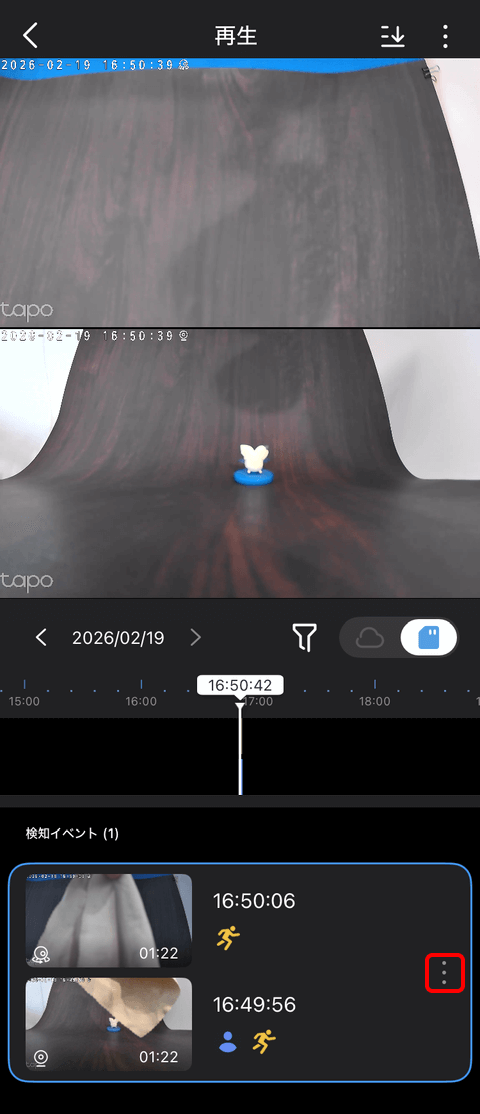 【PRレビュー】TP-Link Tapo C246D