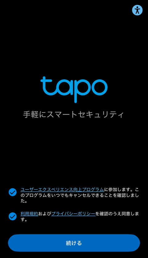【PRレビュー】TP-Link Tapo C246D