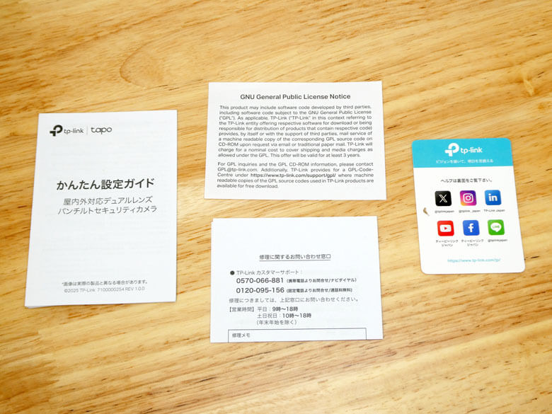 【PRレビュー】TP-Link Tapo C246D