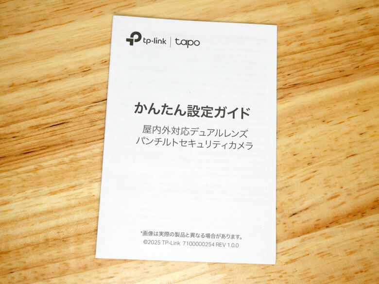 【PRレビュー】TP-Link Tapo C246D