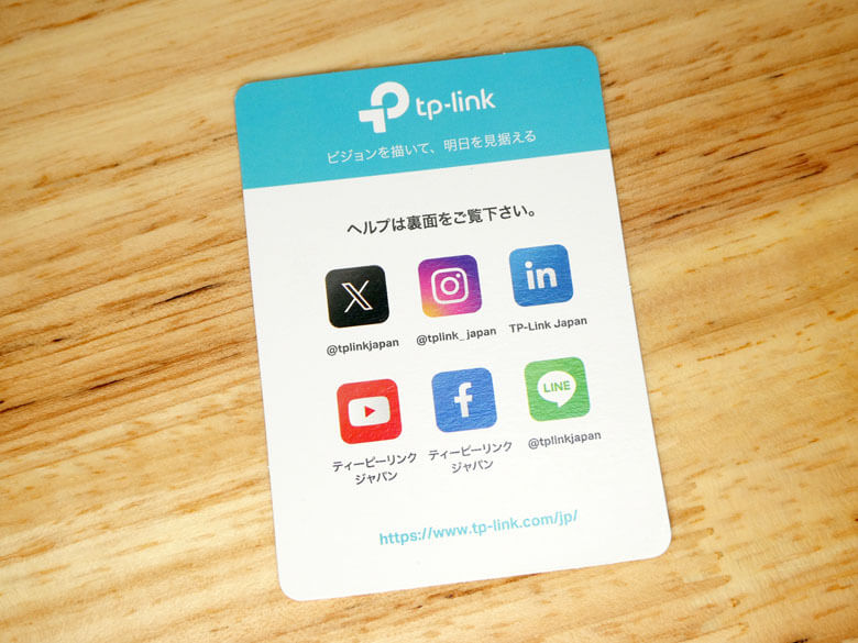 【PRレビュー】TP-Link Tapo C246D