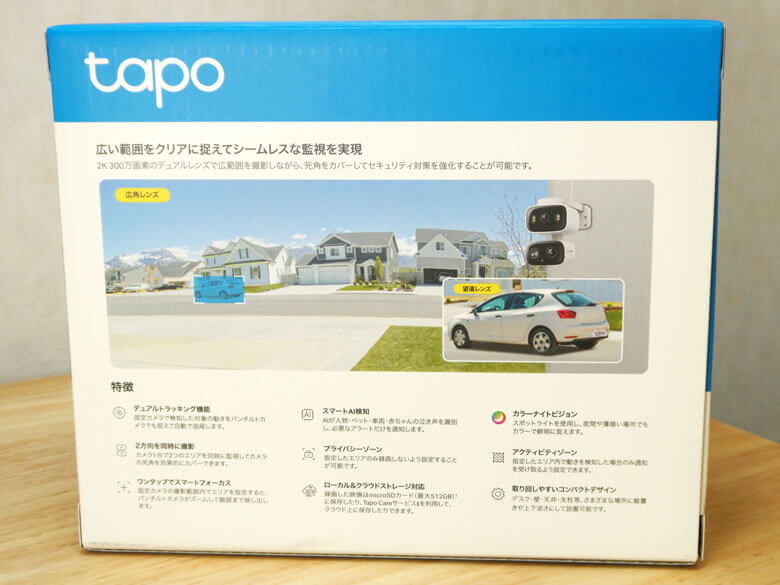 【PRレビュー】TP-Link Tapo C246D