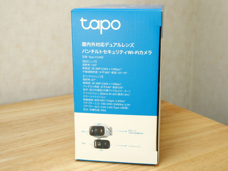 【PRレビュー】TP-Link Tapo C246D