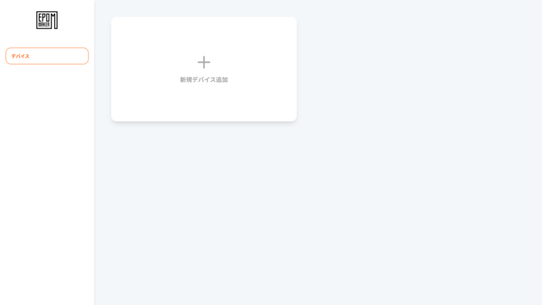 【PRレビュー】EPOMAKER TH108 JIS メカニカルキーボード