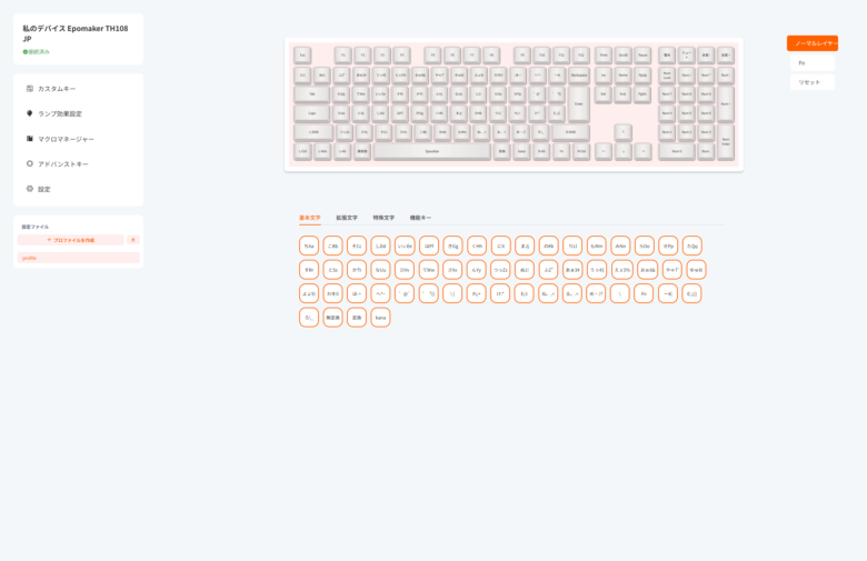 【PRレビュー】EPOMAKER TH108 JIS メカニカルキーボード