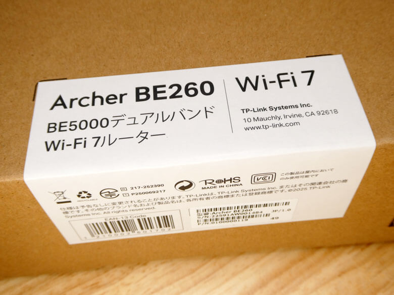 【PRレビュー】TP-Link Archer BE260 Wi-Fi 7ルーター