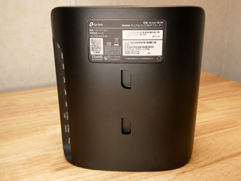 【PRレビュー】TP-Link Archer BE260 Wi-Fi 7ルーター