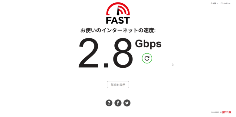 【PRレビュー】TP-Link Archer BE260 Wi-Fi 7ルーター