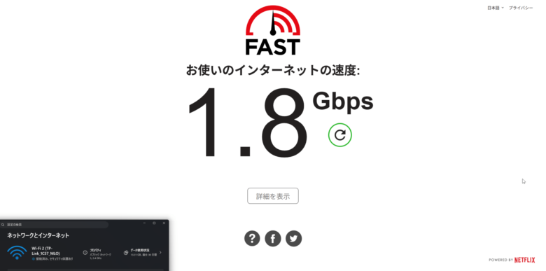 【PRレビュー】TP-Link Archer BE260 Wi-Fi 7ルーター