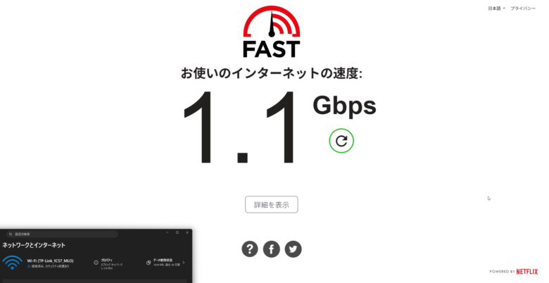 【PRレビュー】TP-Link Archer BE260 Wi-Fi 7ルーター