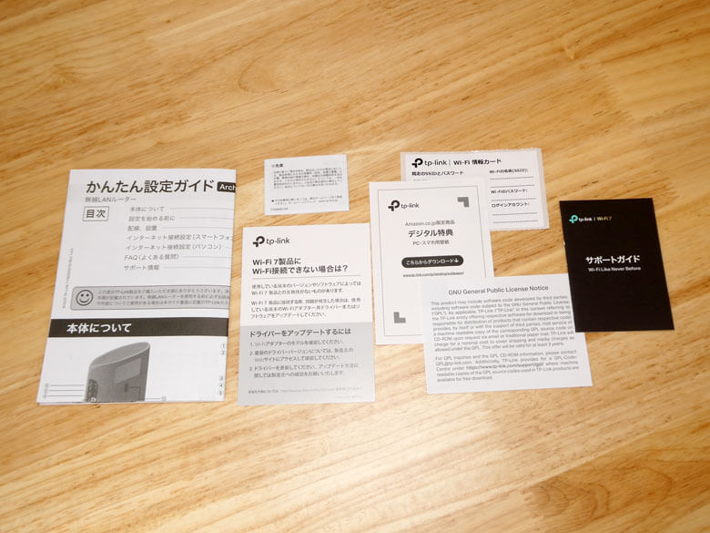 【PRレビュー】TP-Link Archer BE260 Wi-Fi 7ルーター