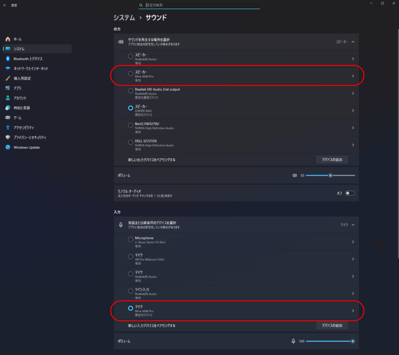 【PRレビュー】FIFINE AmpliGame AM8 PROT ダイナミックマイク