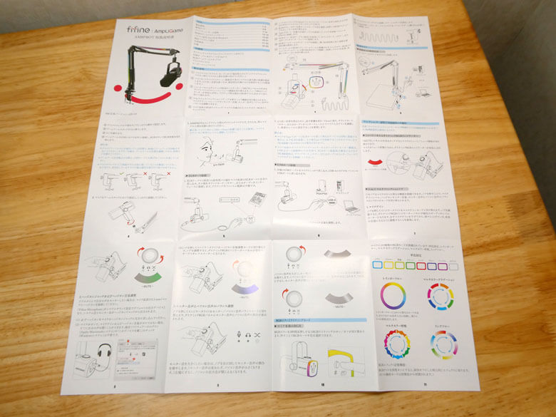【PRレビュー】FIFINE AmpliGame AM8 PROT ダイナミックマイク