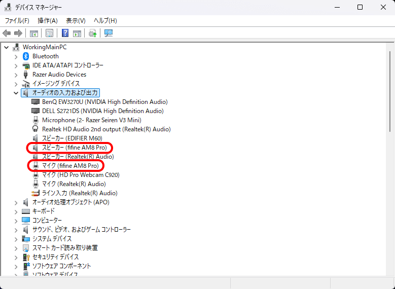 【PRレビュー】FIFINE AmpliGame AM8 PROT ダイナミックマイク