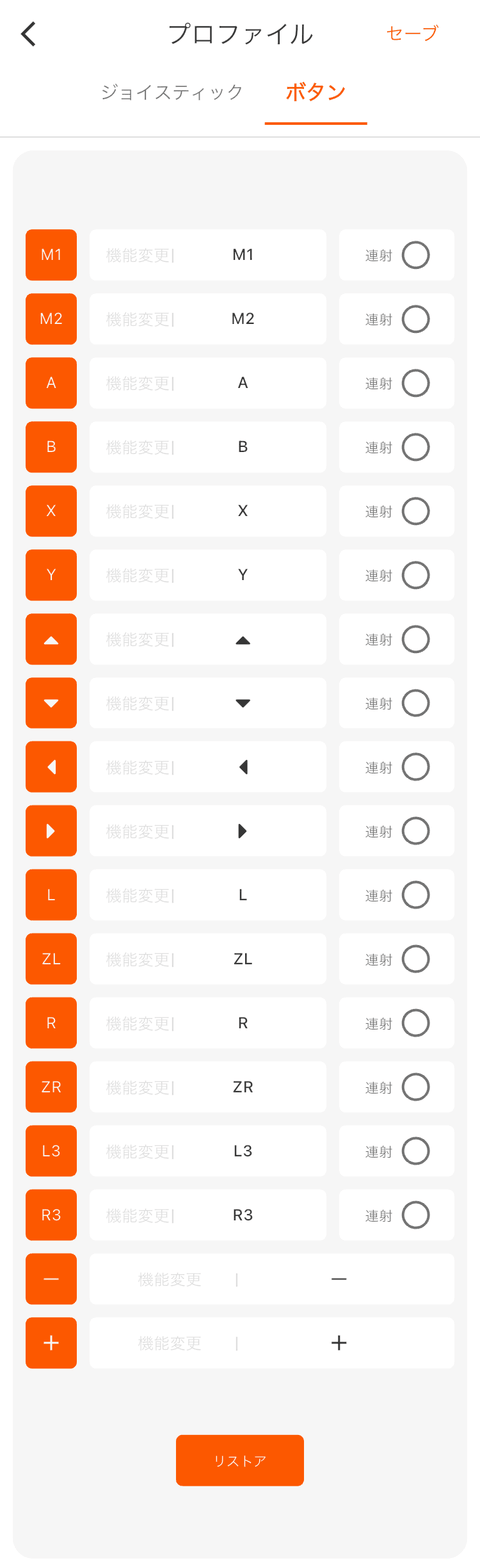 【PRレビュー】BIGBIG WON CHOCO ゲームコントローラー