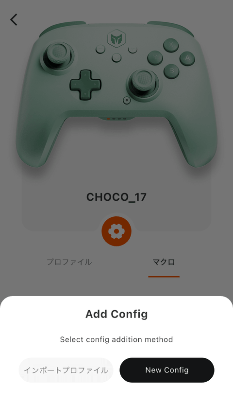 【PRレビュー】BIGBIG WON CHOCO ゲームコントローラー