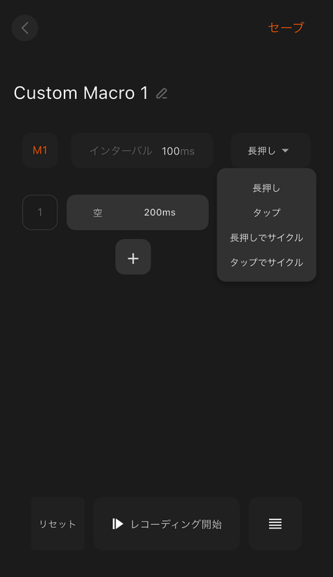 【PRレビュー】BIGBIG WON CHOCO ゲームコントローラー