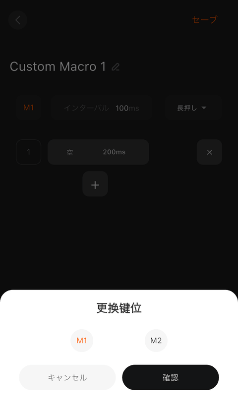 【PRレビュー】BIGBIG WON CHOCO ゲームコントローラー