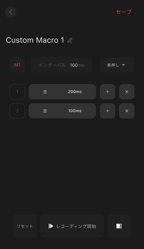 【PRレビュー】BIGBIG WON CHOCO ゲームコントローラー