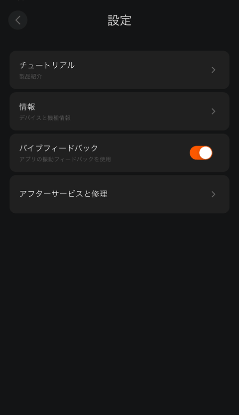 【PRレビュー】BIGBIG WON CHOCO ゲームコントローラー