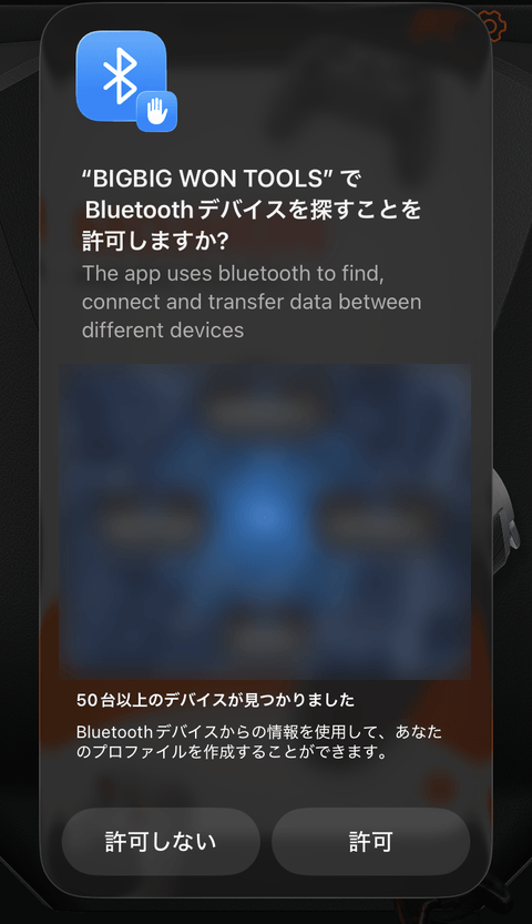 【PRレビュー】BIGBIG WON CHOCO ゲームコントローラー