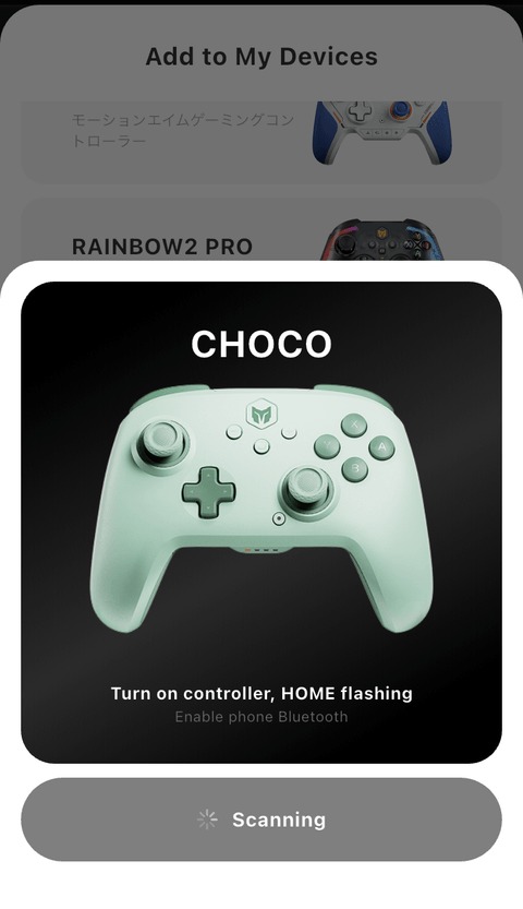 【PRレビュー】BIGBIG WON CHOCO ゲームコントローラー