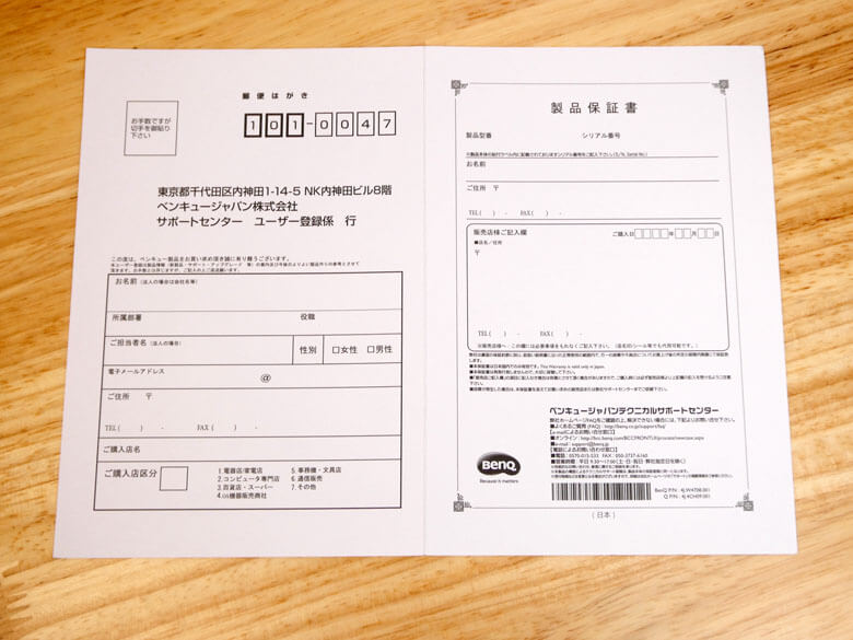 【PRレビュー】BenQ ScreenBar Pro モニターライト