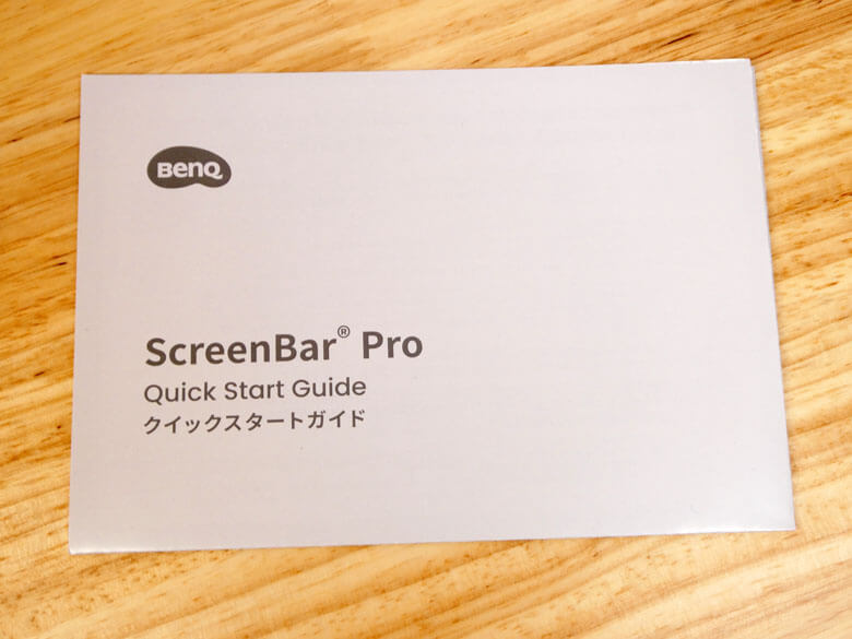 【PRレビュー】BenQ ScreenBar Pro モニターライト