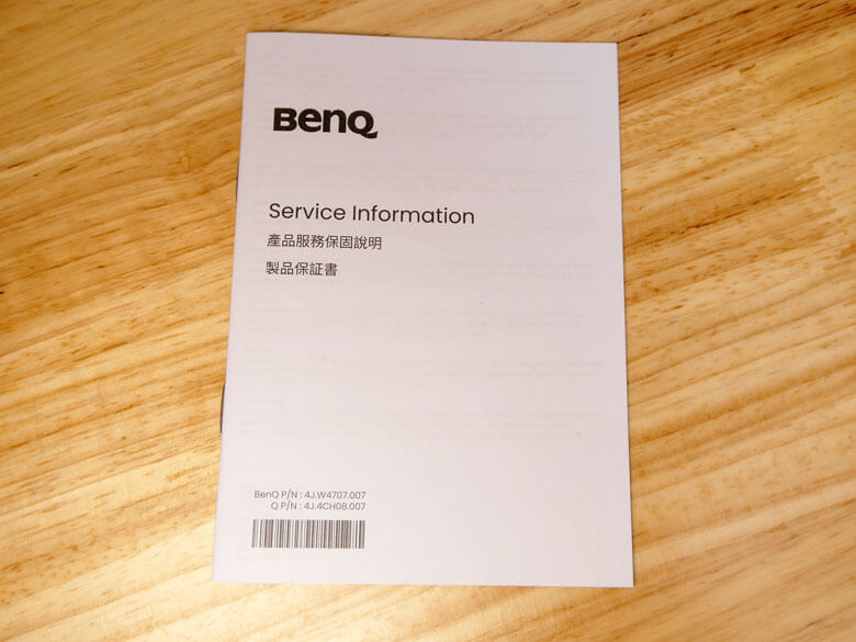 【PRレビュー】BenQ ScreenBar Pro モニターライト