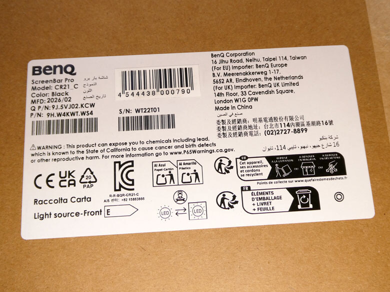 【PRレビュー】BenQ ScreenBar Pro モニターライト