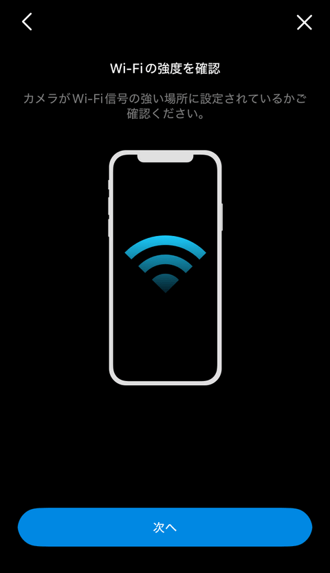 【PRレビュー】TP-Link Tapo C710