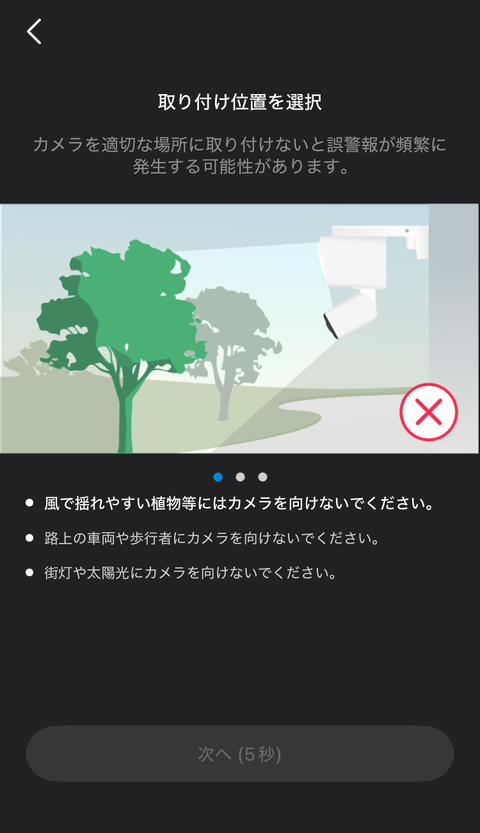 【PRレビュー】TP-Link Tapo C710