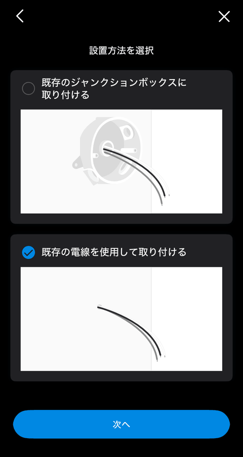 【PRレビュー】TP-Link Tapo C710