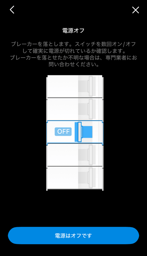 【PRレビュー】TP-Link Tapo C710