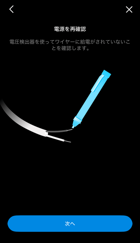 【PRレビュー】TP-Link Tapo C710