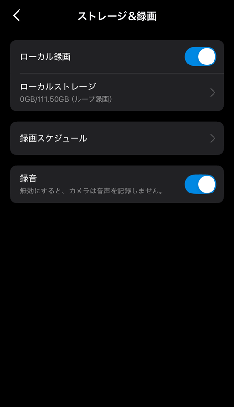 【PRレビュー】TP-Link Tapo C710